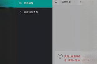 开云综合官方网站入口截图3